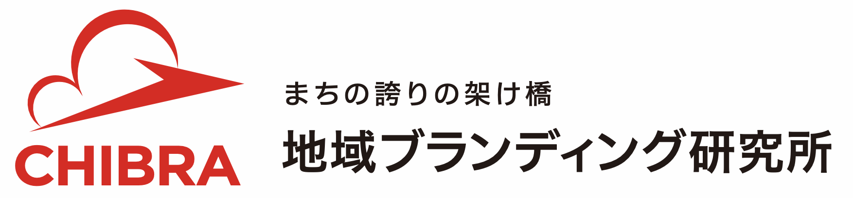 ソリューション